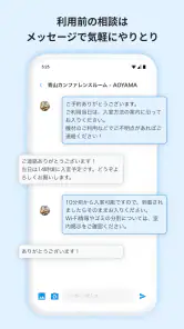 instabase（インスタベース） screenshot