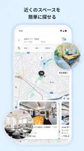 instabase（インスタベース） screenshot