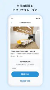 instabase（インスタベース） screenshot