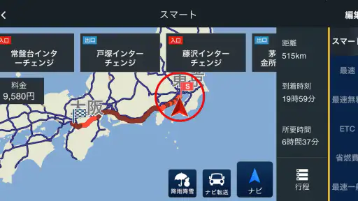 internavi Pocket screenshot
