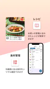 IoLIFE screenshot