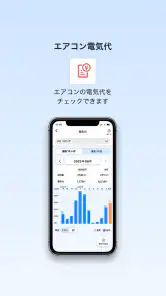IoLIFE screenshot