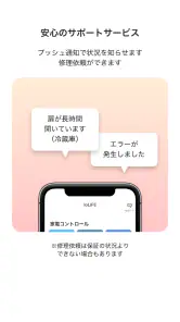 IoLIFE screenshot