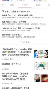 IRAW by RCC - 広島のニュース・動画配信 screenshot