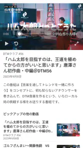 IRAW by RCC - 広島のニュース・動画配信 screenshot