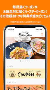 Italian Kitchen VANSAN screenshot