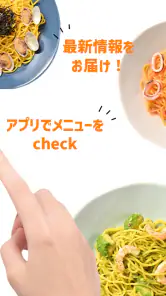 Italian Kitchen VANSAN screenshot