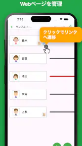 iTournament: シンプルトーナメント表 screenshot