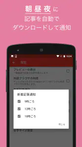IT専門ニュース - ITmedia for Android screenshot
