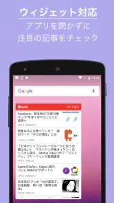 IT専門ニュース - ITmedia for Android screenshot