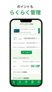 JACCS screenshot