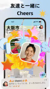 Jagat - さらに使いやすくなった友達マップ screenshot
