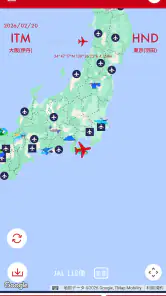 JAL FLIGHT FUN! screenshot