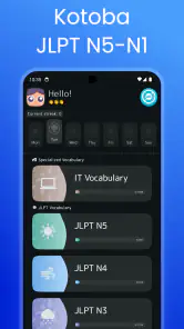 Japanese Vocabulary: N5-N1 screenshot