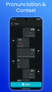 Japanese Vocabulary: N5-N1 screenshot