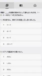 Japster screenshot