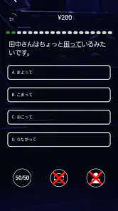 Japster screenshot