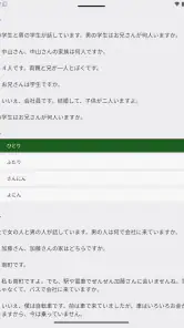 Japster screenshot