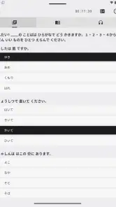 Japster screenshot