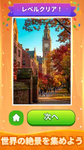 JigFlip: Solitaire Sort Puzzle screenshot