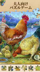 Jigsawscapes® - ジグソーパズル screenshot