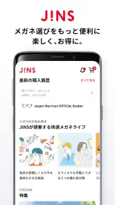 JINS - メガネをもっと便利に、楽しく、お得に。 screenshot