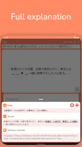 JLPT: Practice N1-N4 screenshot