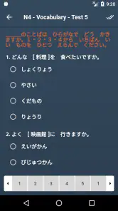 JLPT Test with AI Sensei screenshot