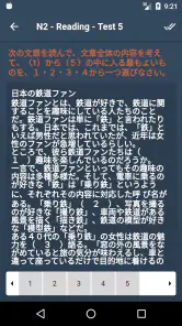 JLPT Test with AI Sensei screenshot