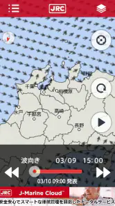 JM-Weather screenshot