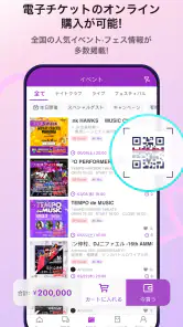 JP NIGHT|ナイトクラブ・フェス・イベント・夜遊び screenshot
