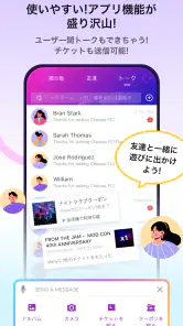 JP NIGHT|ナイトクラブ・フェス・イベント・夜遊び screenshot