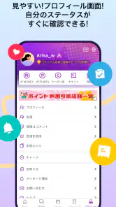 JP NIGHT|ナイトクラブ・フェス・イベント・夜遊び screenshot