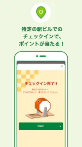 JRE POINT アプリ- Suicaでポイントをためよう screenshot