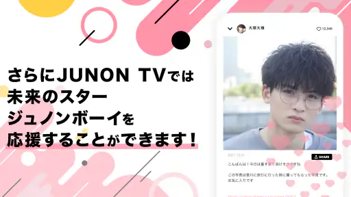 JUNON tv screenshot