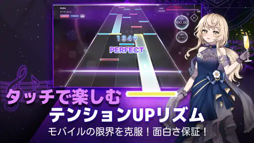 KALPA(カルパ) - 音楽ゲーム screenshot