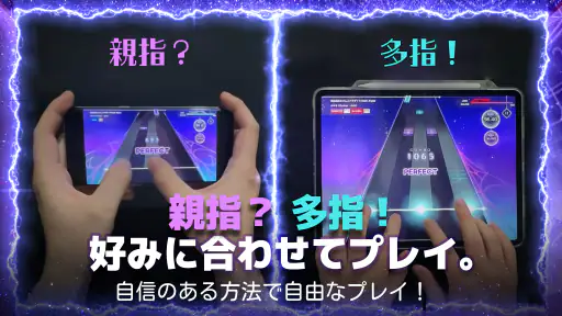 KALPA(カルパ) - 音楽ゲーム screenshot