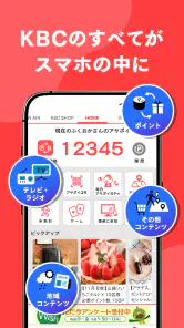 KBC・アサデス。アプリ screenshot