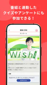 KBC・アサデス。アプリ screenshot