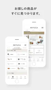 KEYUCA(ケユカ)公式アプリ screenshot