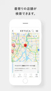 KEYUCA(ケユカ)公式アプリ screenshot
