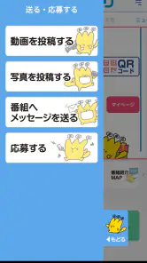 KFBアプリ screenshot