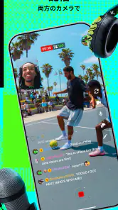 KICK - Go Live screenshot