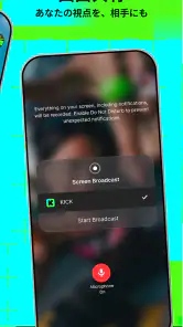 KICK - Go Live screenshot
