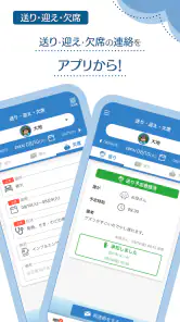 KidsDiary screenshot