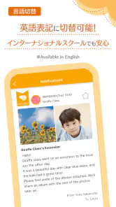 KidsDiary screenshot