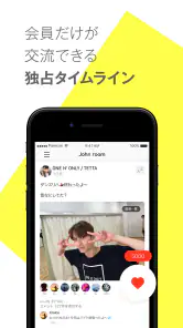 ＋KIRARI screenshot