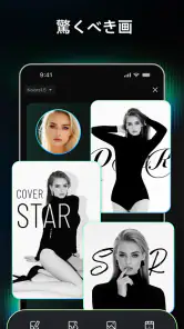Kling AI: AI画像・動画メーカー screenshot
