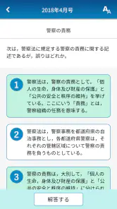 KORON PASSPORT screenshot