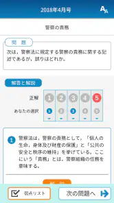 KORON PASSPORT screenshot